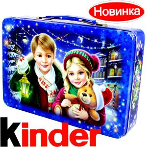 Сладкий подарок на Новый Год  в жестяной упаковке весом 610 грамм  в Судогде